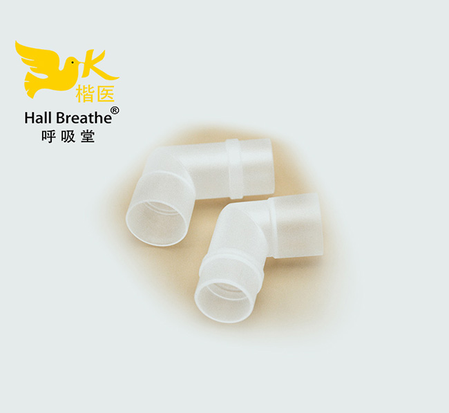 一次性醫用PP 霧化杯配件 彎管