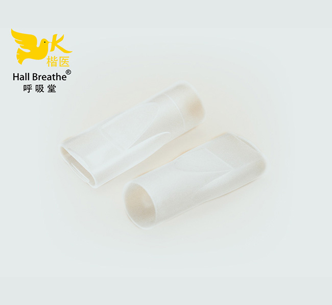 一次性醫用PP 霧化杯配件 直口含器